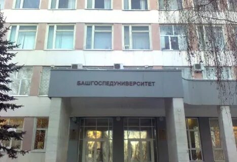 Бгпи