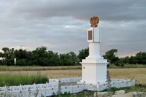 Версты ломоносов