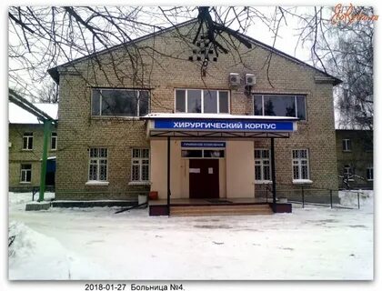 Госпиталь номер 6