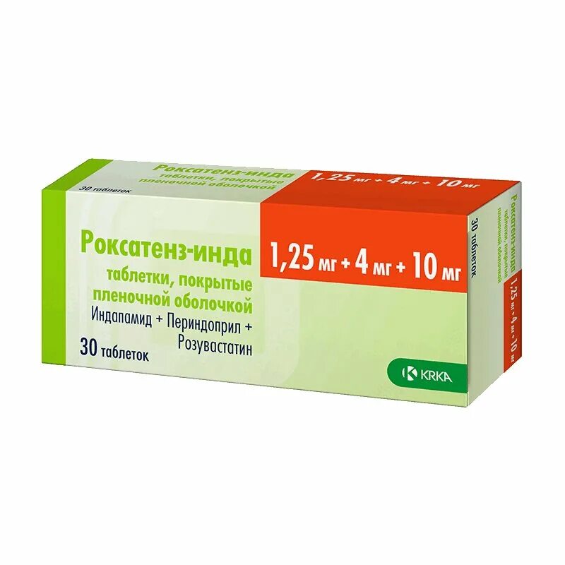 Роксатенз инда 1. Роксатенз инда 1. 25 4 10. Роксантенз амло. П.