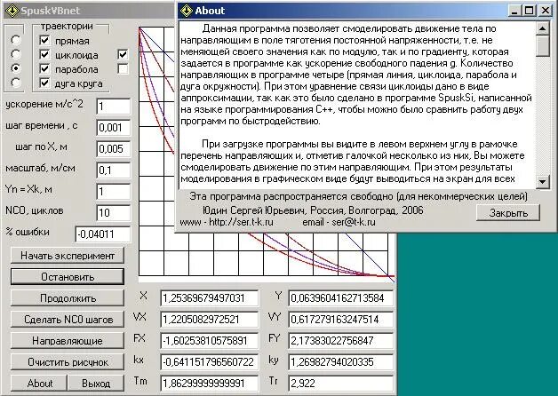 Скорость работы программы. Htri программа для расчета. шаблон отчет программы htri. htri программа для расчета инструкция. сколько стоит программа htri.