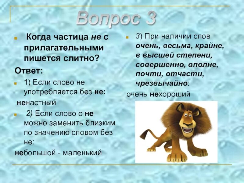 Замени слово худо близким по значению словом. Что означает слово ненастный. Затейливый близкое по значению слово. Заменить 1 словом близким по смыслу. Маленький заменить близким по значению словом.