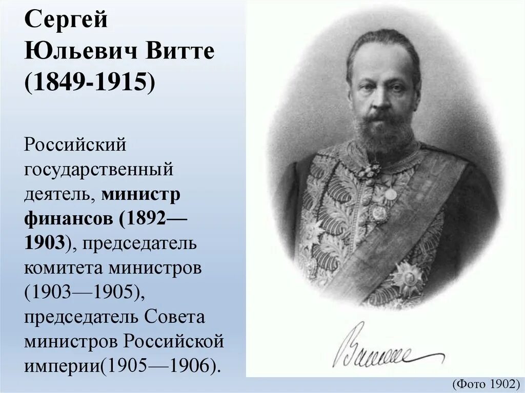 1892 1903