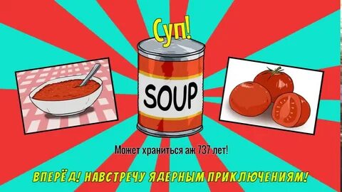 Промотай 1 секунд