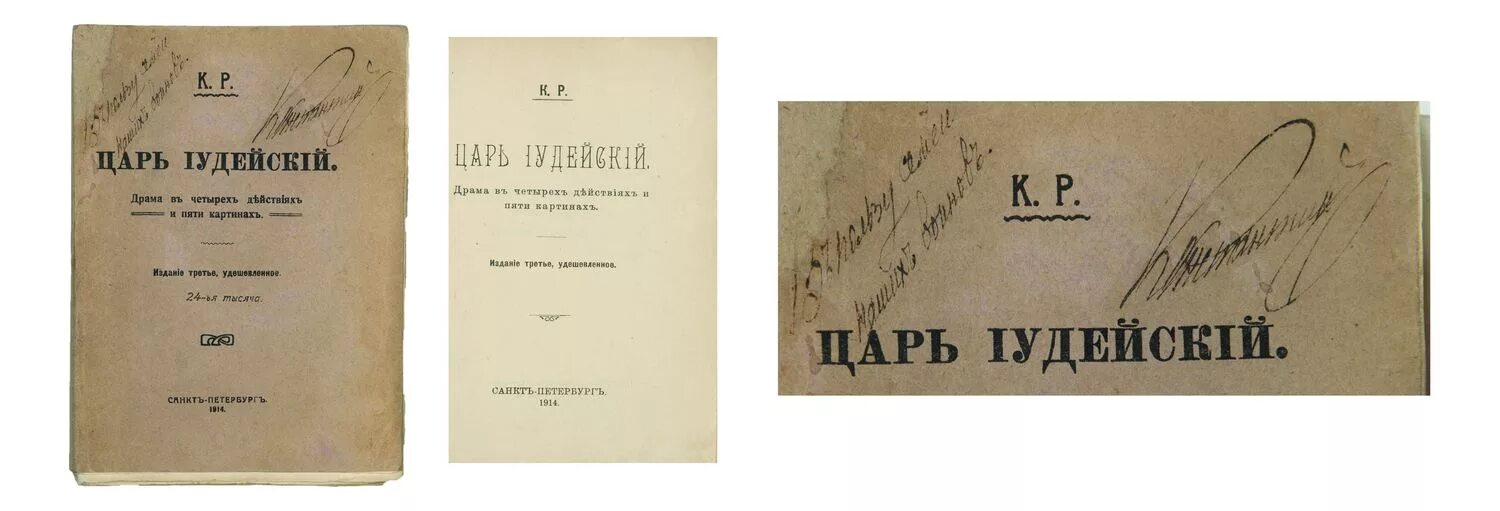 катерина измайлова большой театр. драма в 4 действиях. гроза островский иллюстрации к пьесе. герасимова к пьесе островского "гроза". драма а.