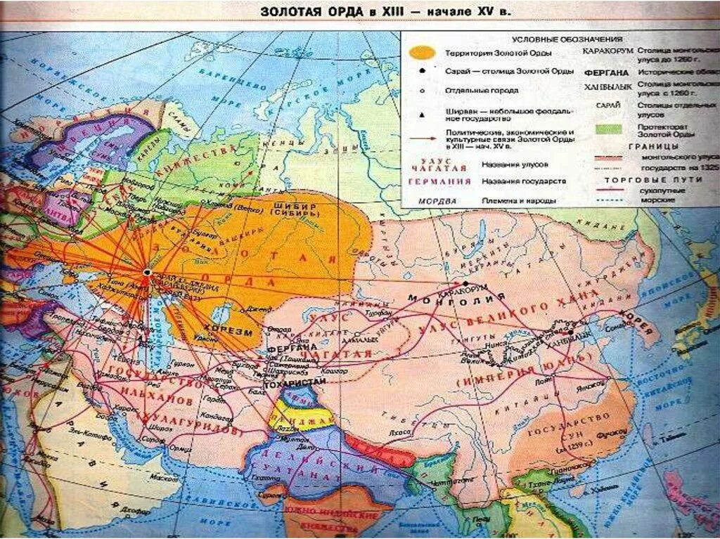 Карта золотой орды и Руси 13 век. Карта золотой орды 14 век. Русь в 13 веке карта Золотая Орда. Карта Руси и золотой орды 14 век. Какие народы проживали на территории орды