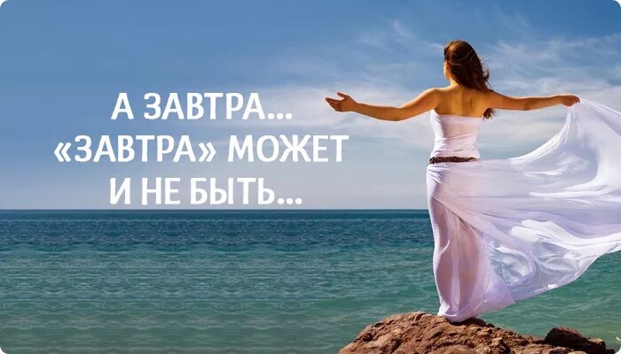 Настанет вечное утро - найдено 85 картинок