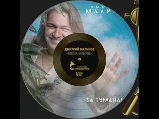 Когда нибудь видео песня. Когда нибудь видео песня
