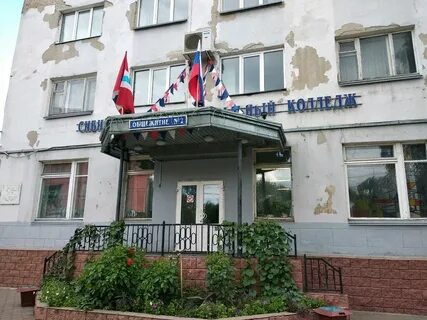 Сибирский профессиональный колледж омск