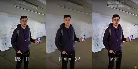 Как улучшить камеру на реалми