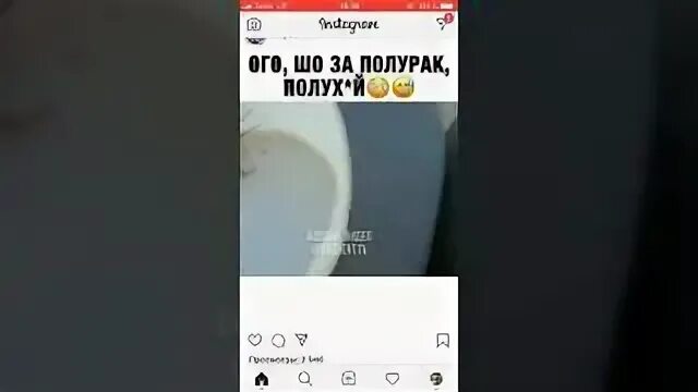 Полурак Полух. Полурак полузуй. Полурак полухйу оригинал. Мем полурак. Полурак полухуй