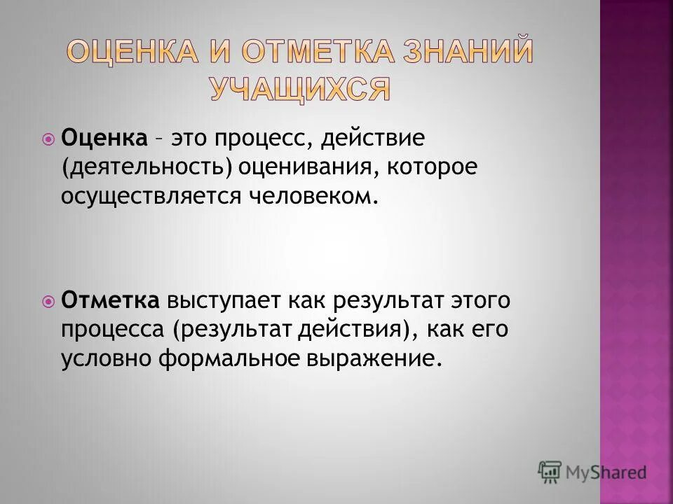 Закон дунса скотта в логике. Закон поглощения света формула. Как понять формальный. Отрасли индустрии развлечений. Предприятия сферы развлечений.