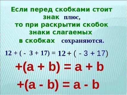 Почему плюс стоит 299