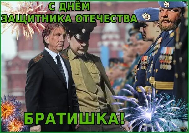 С днем защитника отечества мем. 23 февраля мемы. с днем 23 февраля мем. 23 февраля зеленый слоник. с днем защитника отечества мемы.