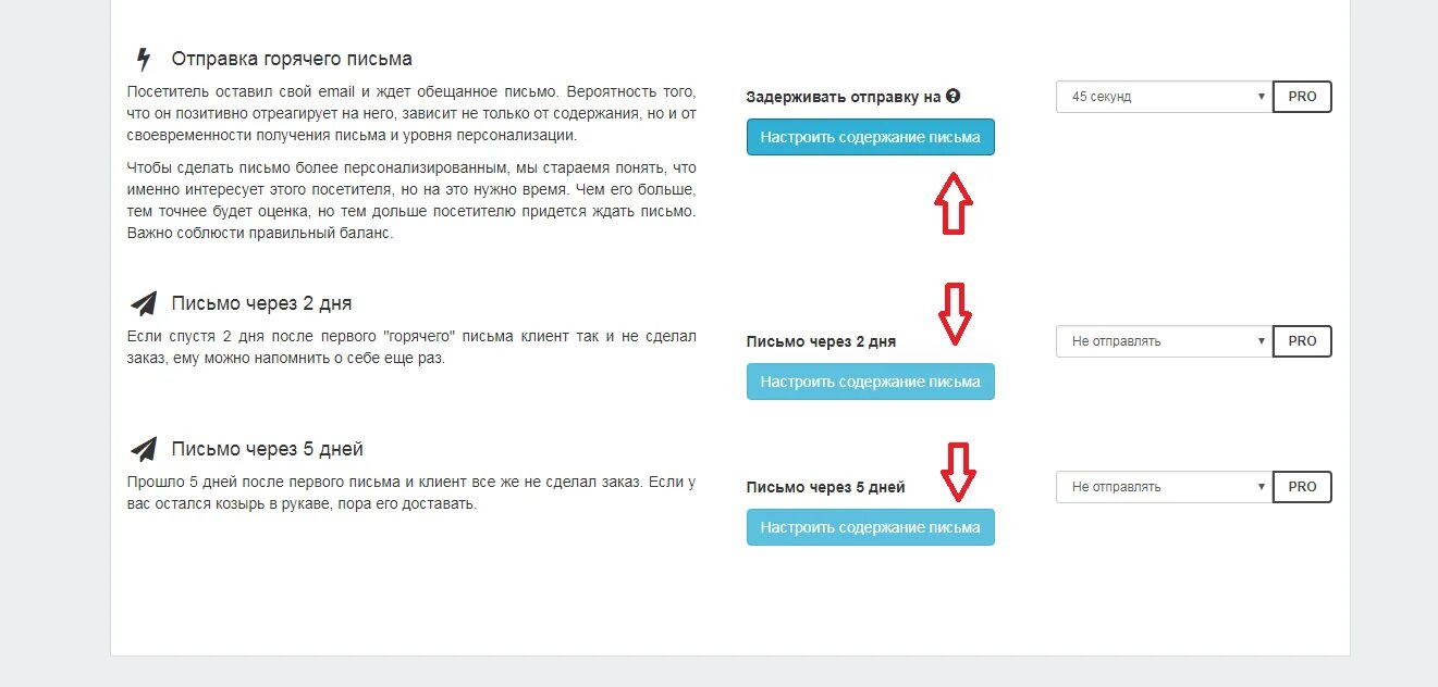 Как правильно напомнить о себе. Напомнить клиенту о себе в письме. образец письма напоминания клиенту о себе. рассылка клиентам напоминание о себе. рассылка клиентам напоминание о себе пример.