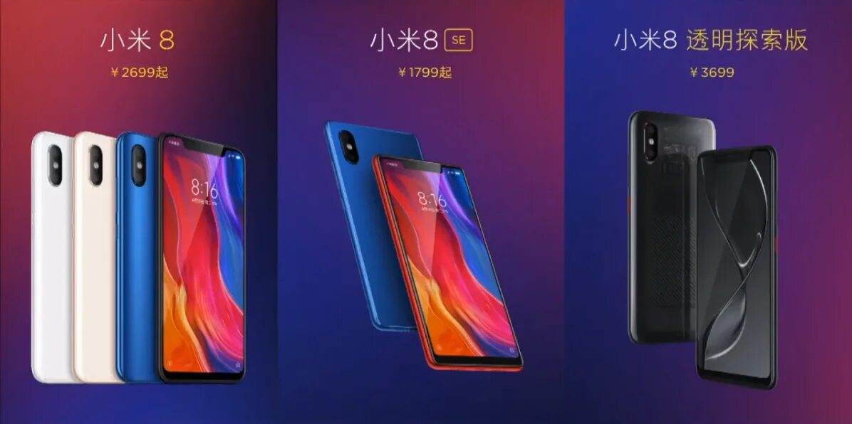 Xiaomi mi 8 сравнение. Xiaomi mi 8 ee. Xiaomi mi 8 Explorer. Mi 8 и mi8 se. Xiaomi 8 se характеристики.