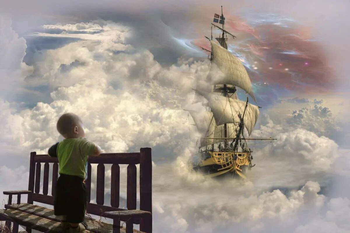 Бьется волна песня. Корабль мечты. Небесный корабль. Мечта картинки. Детские мечты.