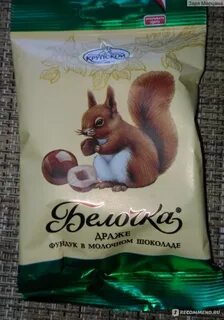Белок в шоколаде