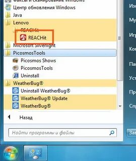 Tools что это за программа