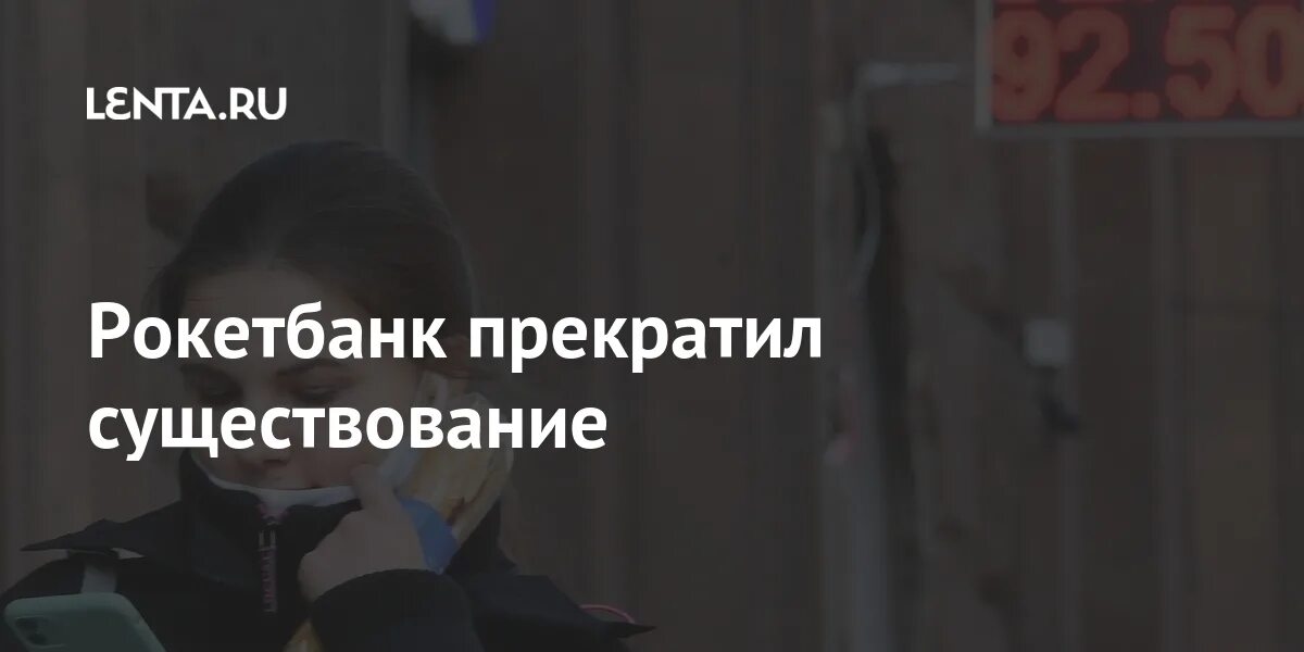 Versobank as эстония. Банк прекратил существование. Банк прекратил существование. Банк прекратил существование. Акционерное общество "бм-банк".