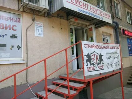 Магазин танкисты