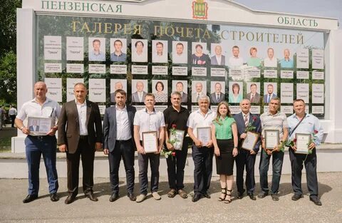 Доски пензенская область
