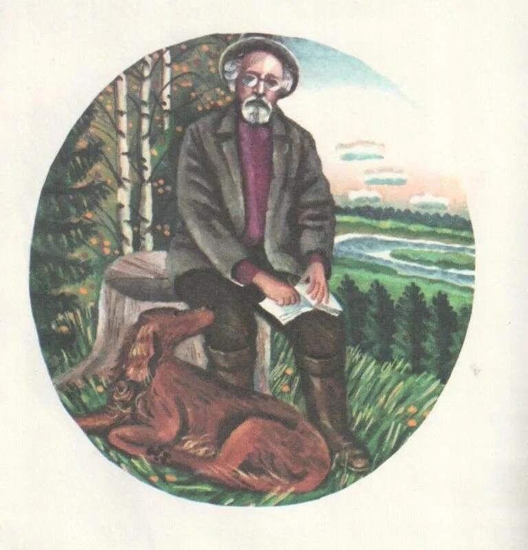 Рисунок м пришвин. Михаила Михайловича Пришвина (1873-1954), русского писателя. Портрет м м Пришвина.