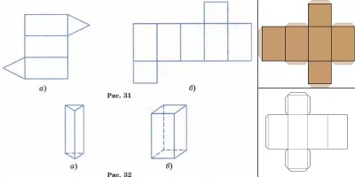 четырехугольная призма из бумаги