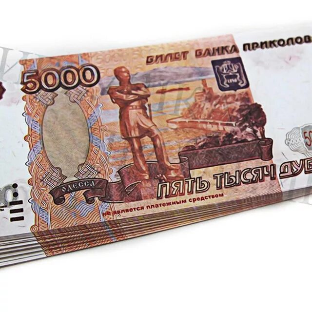 Пять дублей
