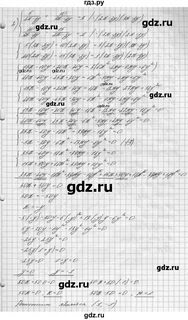 Алгебра 7 класс 1069