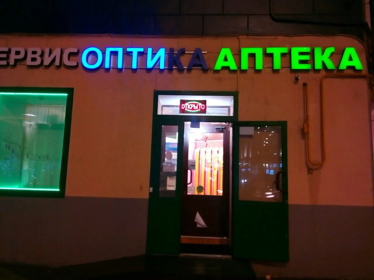 Большой строченовский переулок 4с1. Строченовский пер. Kdl большой строченовский пер 4 стр 1. , 4, стр. Kdl большой строченовский пер 4 стр 1.