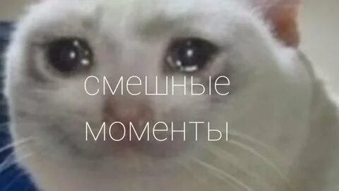 Ну почему грустно