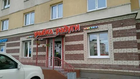 Спб магазин улыбка