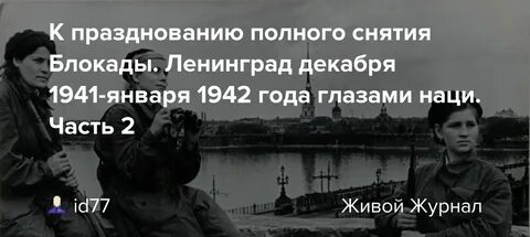 Изложение ленинград