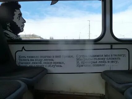 С утра садимся мы в телегу