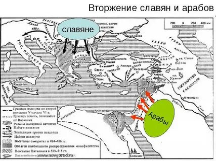 Империя славян