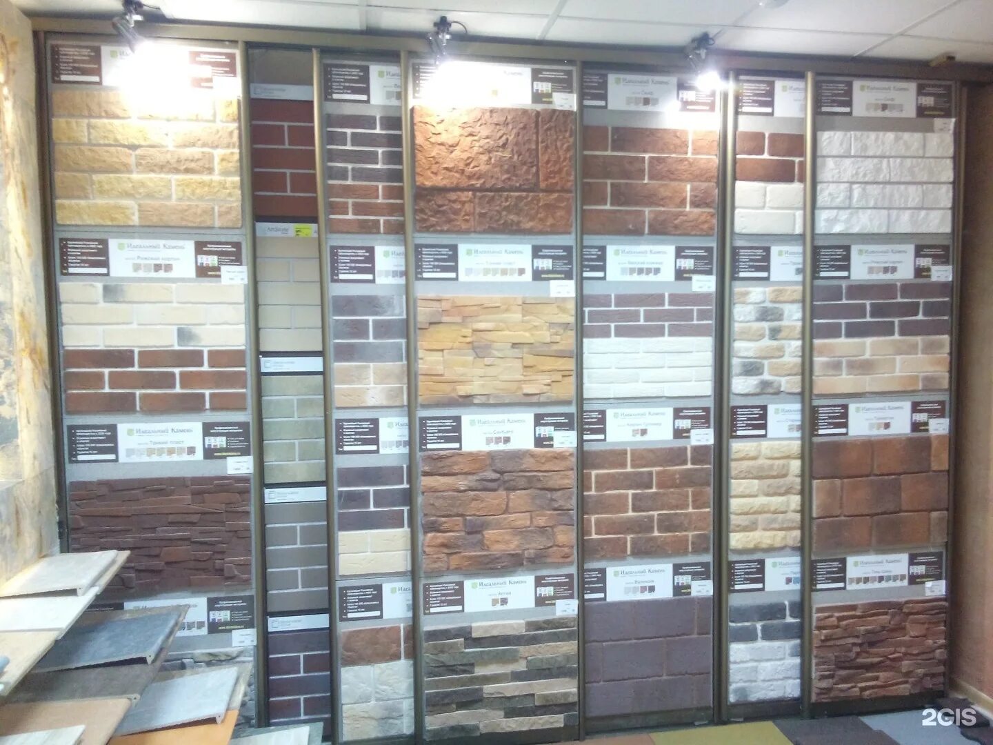 I. Магазин мастер. Мастер 3 время работы. Мастер 3 время работы. Мастер 3 время работы.