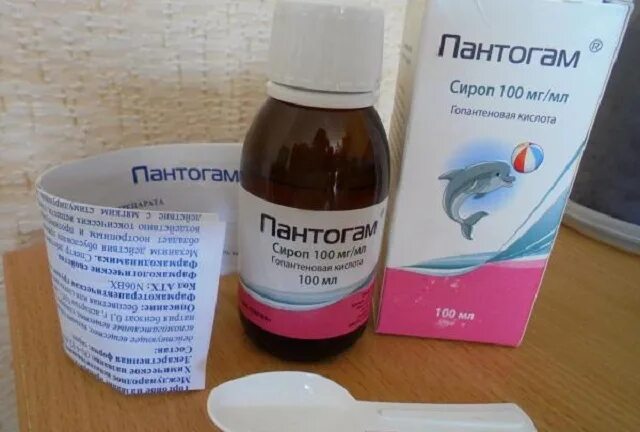 Пантогам сироп для детей для чего. Пантогам сироп 100 мг/мл фл. 100 мл. пантогам сироп для новорожденных. пантогам сироп 50мл. пантогам 100мг.