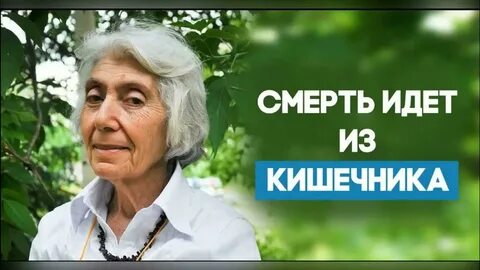 Оганян