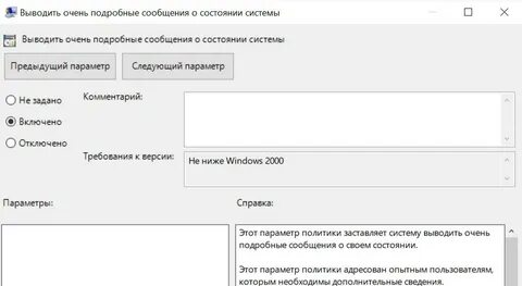 Подробное сообщение