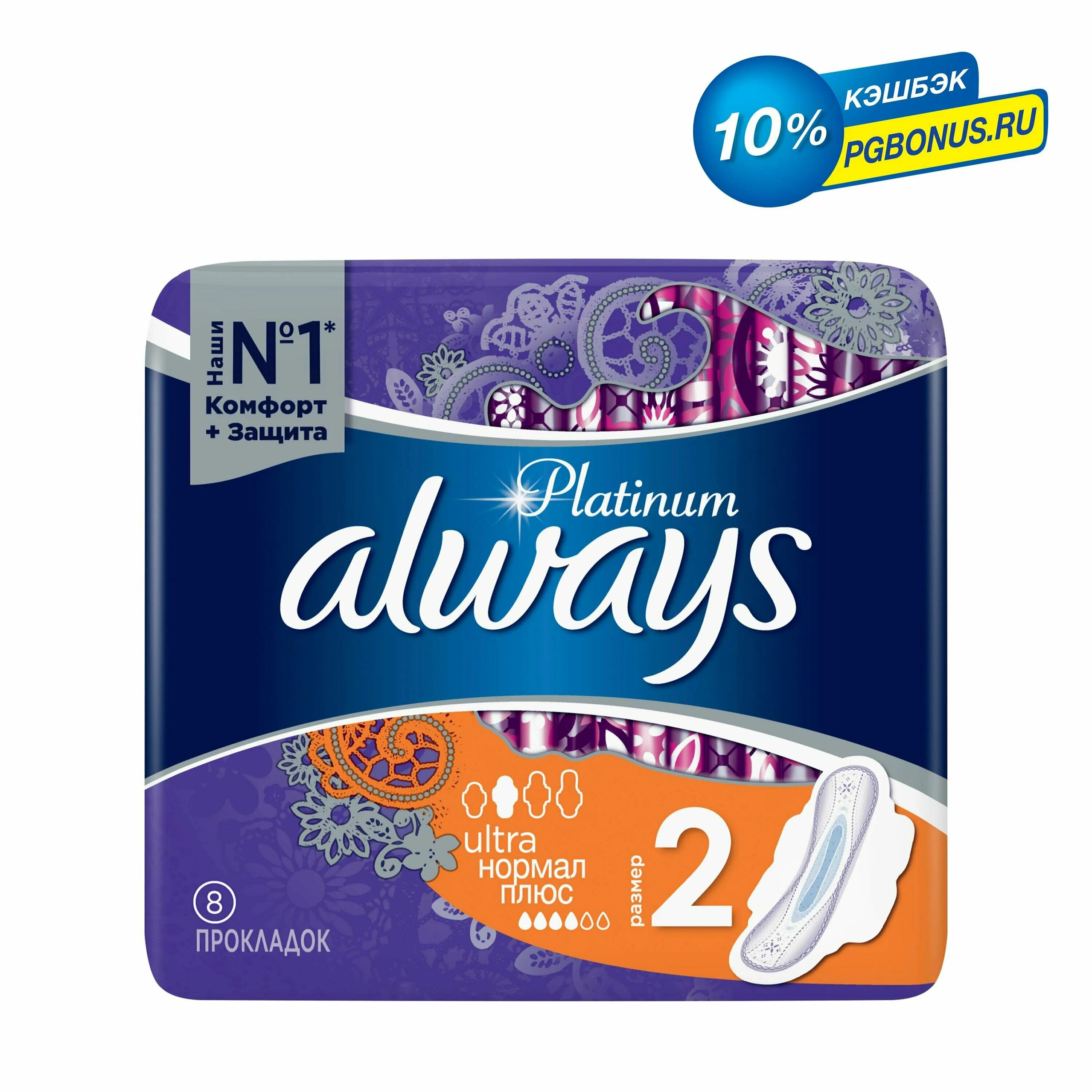Always ultra женские super quatro 30 шт. прокладки женские олвейс нормал ультра. Always plus. прокладки олвейз sensitive ультра нормал плюс 10 шт. прокладки always super duo plus.