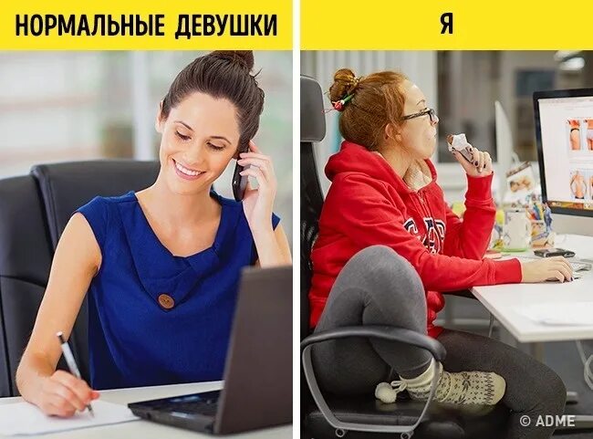 Как жить нормальной жизнью