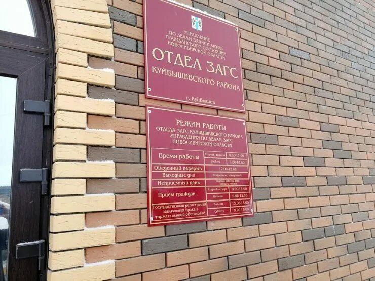 Куйбышева 12 управление по вопросам миграции. Расписание работы банка. Куйбышева 14 пенза банк дом рф. Втб банк график. Сбербанк перерыв.