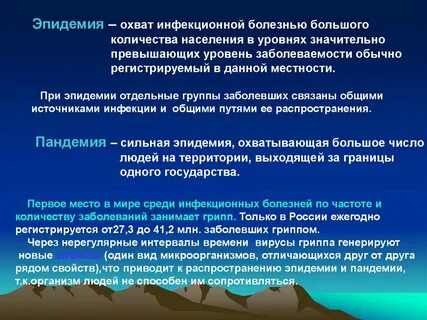 Болезней будет больше