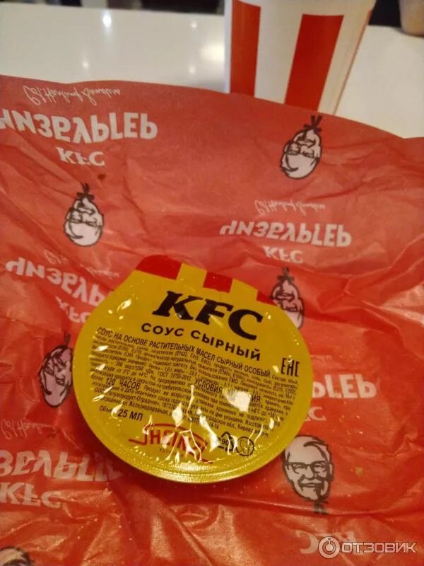 Соусы кфс. Сырный соус kfc. Bbq соус kfc. Сырный соус kfc. Соусы из kfc.