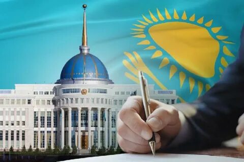 Законопроекты казахстана