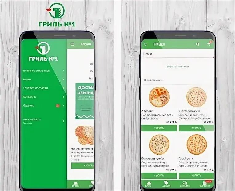 Гриль 1 акции. Гриль 1 каталог. Гриль 1. Igrill рецепт. Гриль 1 приложение.