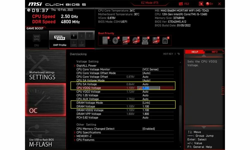 Разгон оперативной памяти ddr5