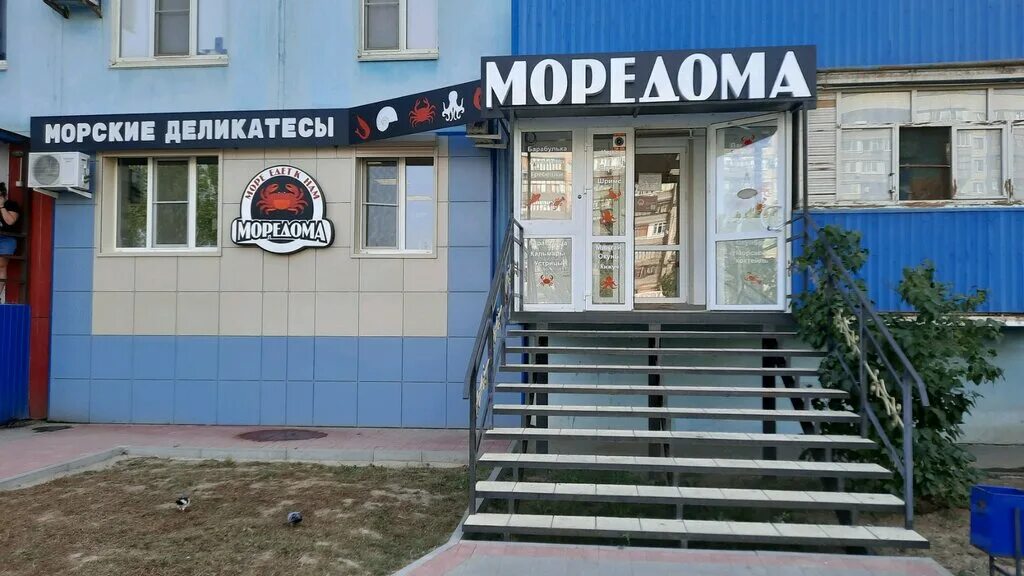 Коринф просп имени ленина 128 волжский фото Радеж, сеть супермаркетов, проспект Ленина, 128а, Волжский 2ГИС