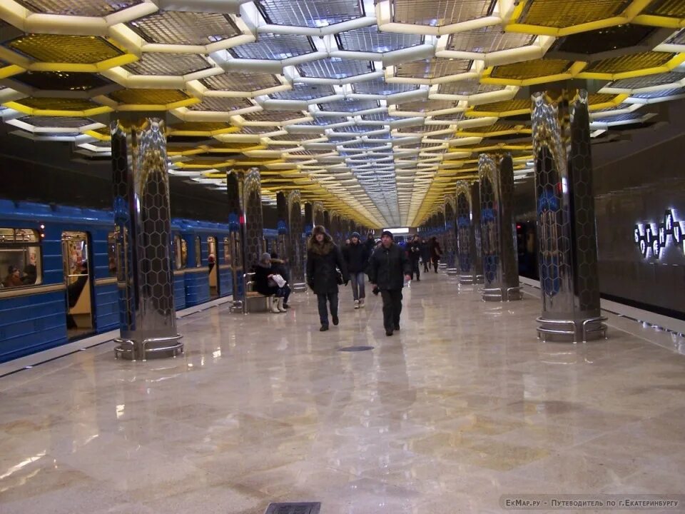 Екб метро ботаническая. Екб метро ботаническая. Екб метро ботаническая. Ботанический сад (станция метро, харьков). Вестибюль метро ботанический сад.